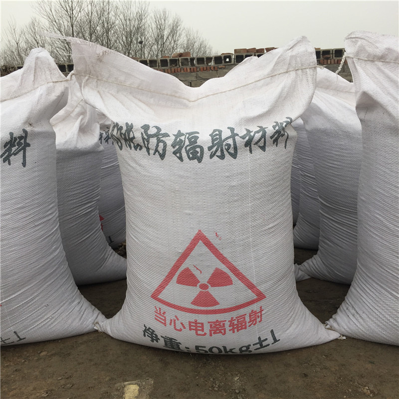 景德镇防辐射硫酸钡砂生产厂家